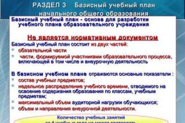 Как найти кракен шоп