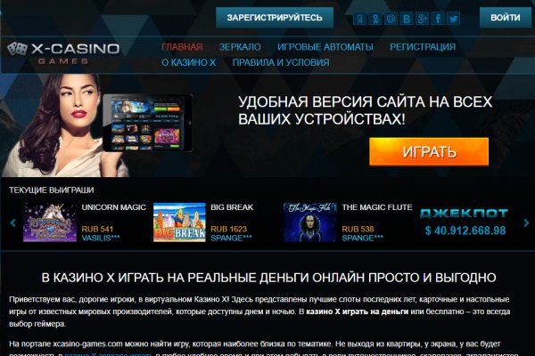 Рабочая ссылка кракен маркетплейс