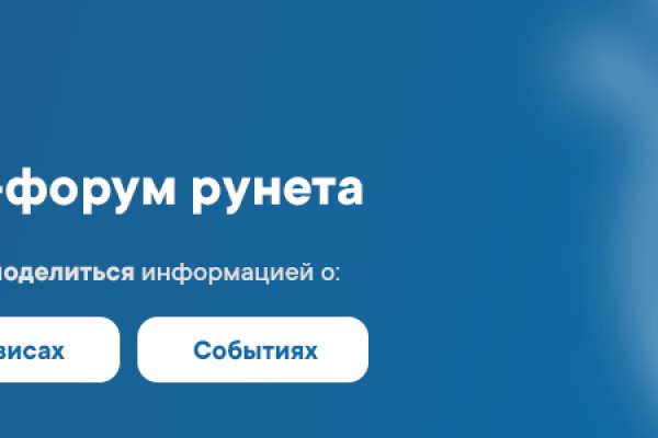 Кракен онион