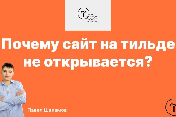 Кракен это современный даркнет маркет