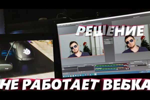 Даркнет сайт скачать