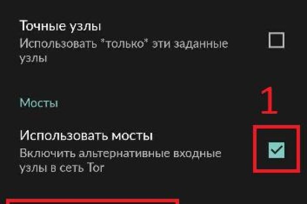 Магазины с наркотиками