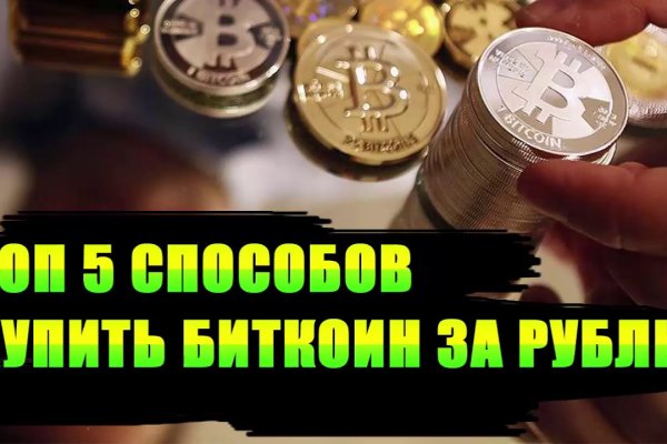 Кракен сайт 18