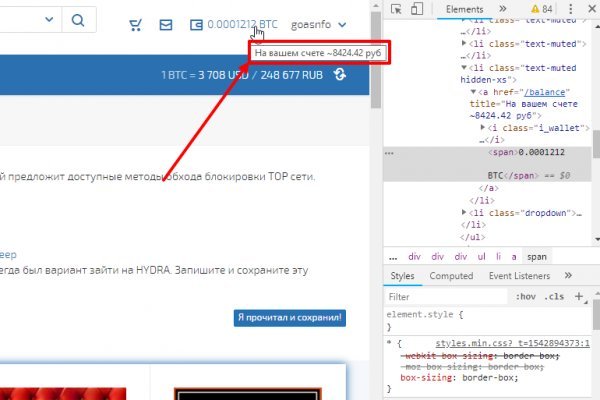 Кракен что продается