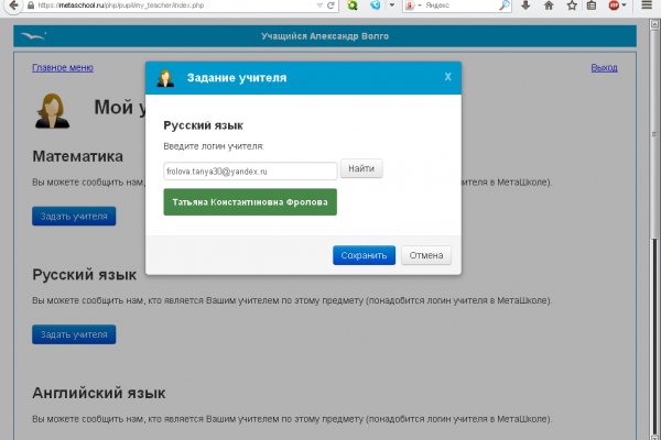 Кракен даркнет рекламы