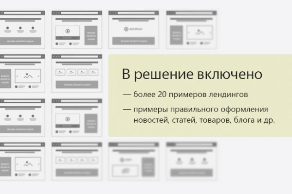 Kra42.cc Вход на сайт главная страница