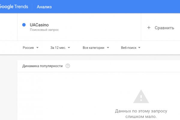 Кракен маркетплейс что это