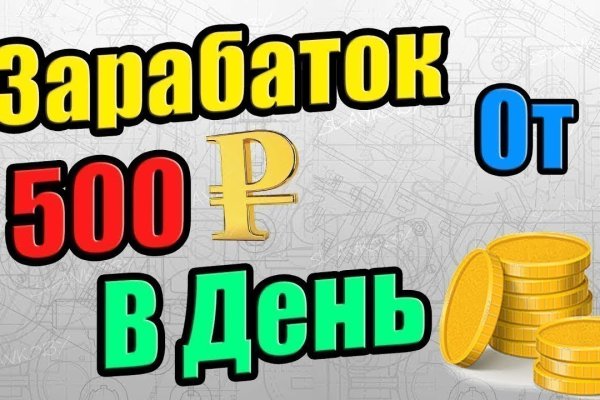 Сайты с наркотиками