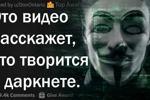 Оригинальная ссылка кракен браузера
