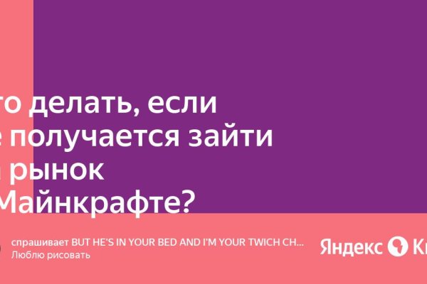 Кракен маркетплейс kraken clear com