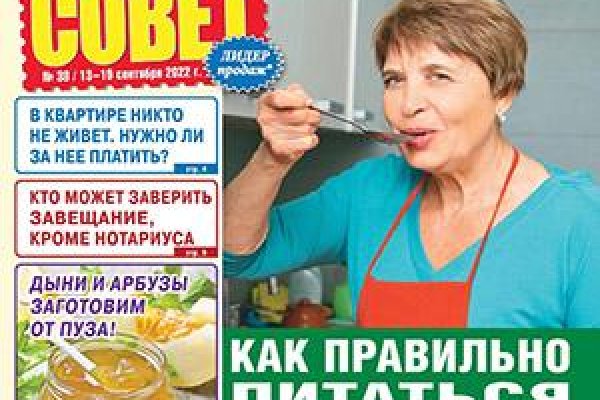 Как зайти в кракен с айфона