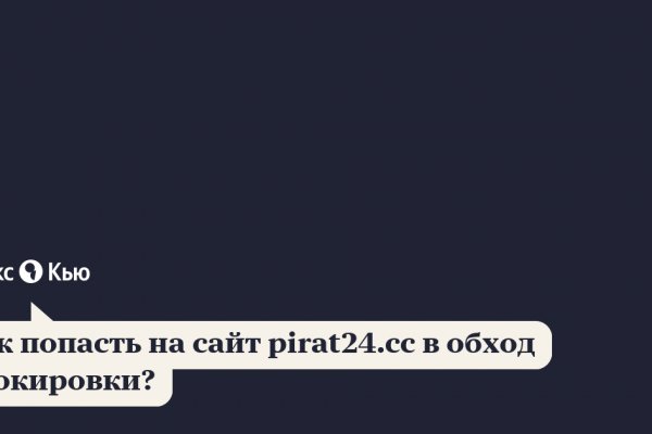 Ссылки кракен телеграф