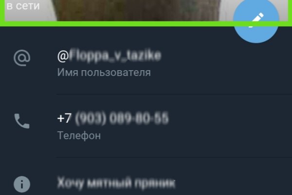 Kra45.cc Вход на сайт главная страница
