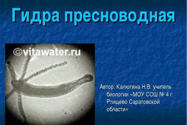 Кракен ссылка настоящая