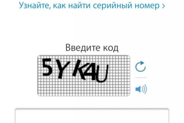 Дарк нет вход