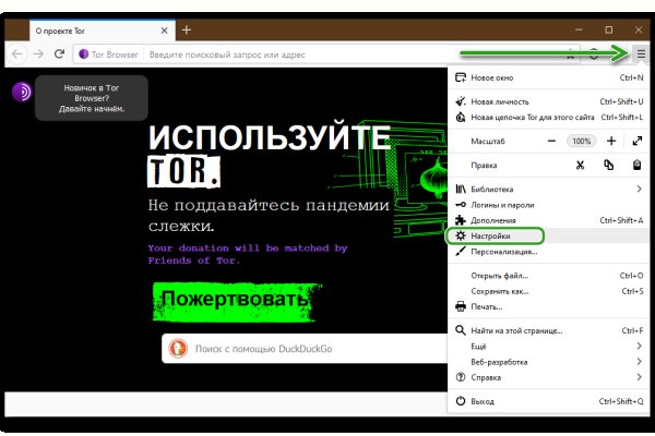 Как выйти на кракен