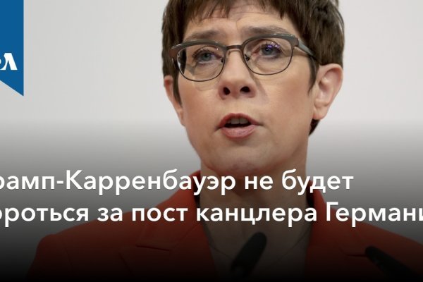 Кракен сайт ссылка