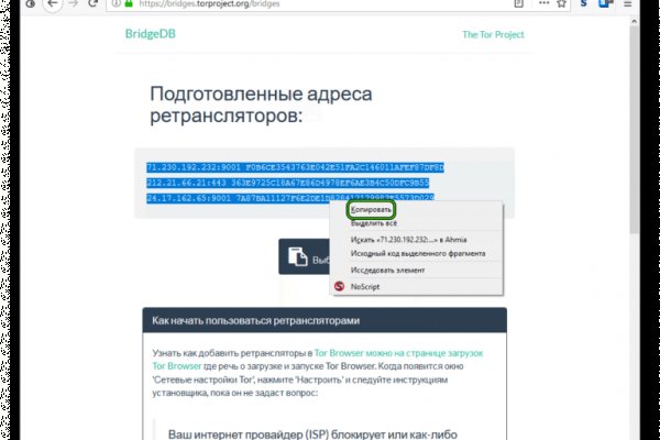 Зайти на кракен