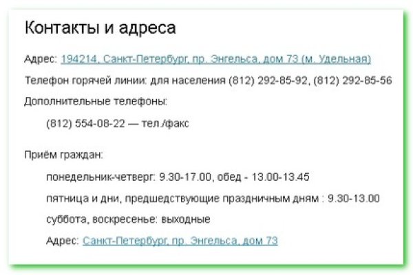 Kraken что это такое