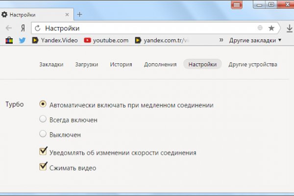 Как зайти на кракен через тор браузер