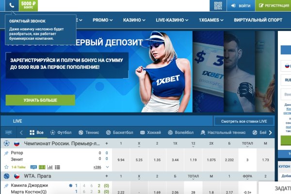 Кракен маркетплейс работает
