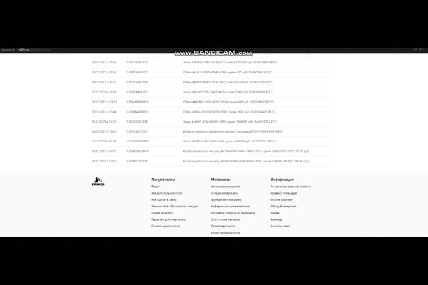Кракен не работает сайт