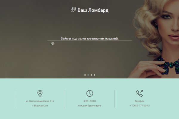 Как зайти в кракен через айфон