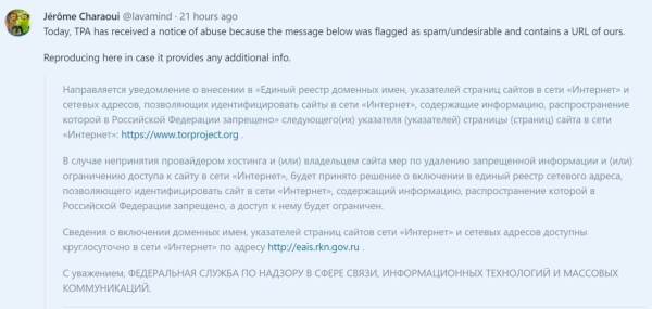 Кракен даркнет зеркало пв