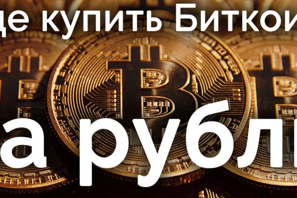 Ссылка кракен kr2web in