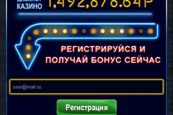 Тор браузер кракен