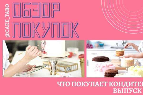 Как зарегаться в кракен
