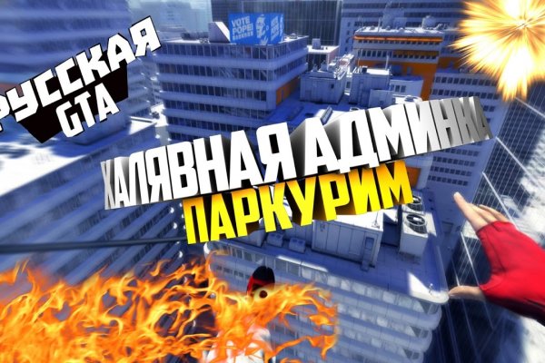 Онлайн магазин наркотиков