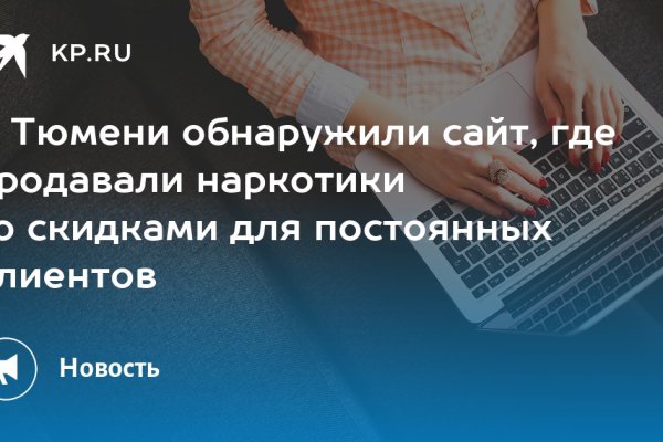 Kraken market зеркала