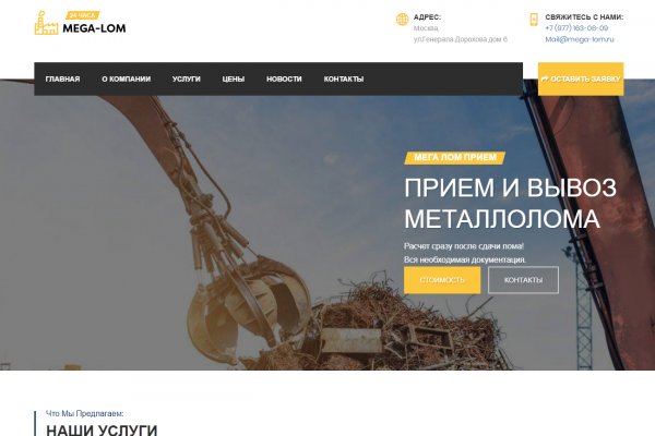 Кракен маркетплейс что там