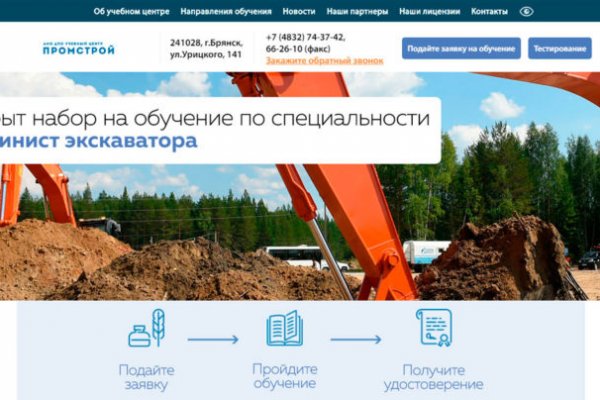 Кракен маркетплейс как зайти