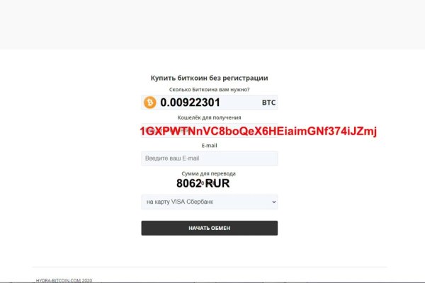 Сайты по продаже наркотиков