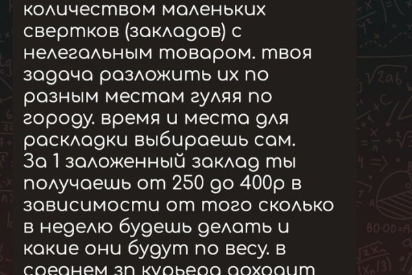 Кракен маркет что это такое