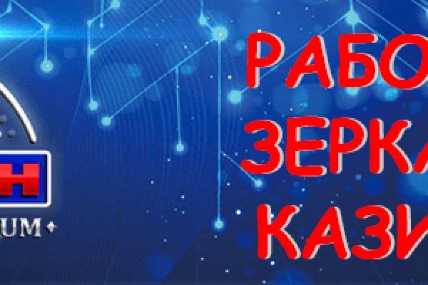 Кракен торговая площадка