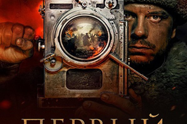 Что такое кракен только через тор