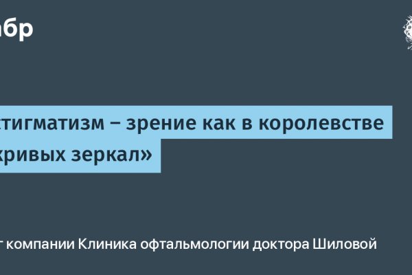 Главная страница кракен