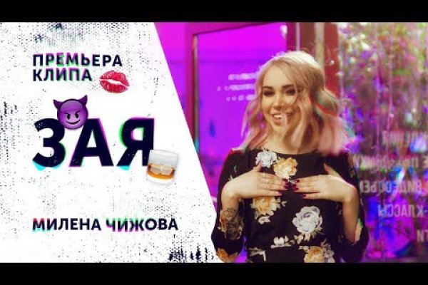 Кракен черный сайт