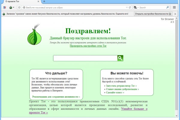 Кракен даркнет войти