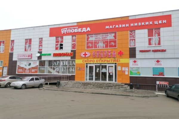Даркнет официальный сайт вход