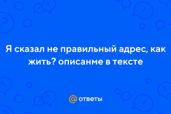 Свежие ссылки кракен