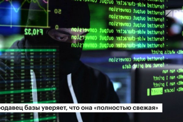 Kraken это современный маркетплейс