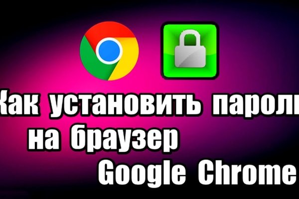 Как зайти в кракен