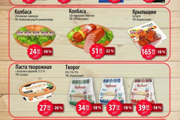 Онлайн магазин наркотиков