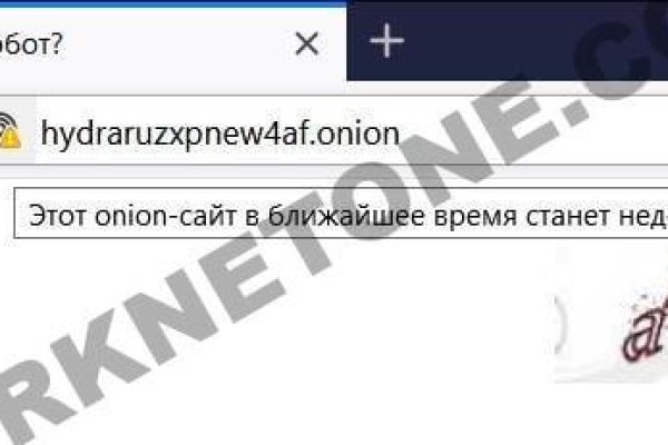 Кракен как войти через тор