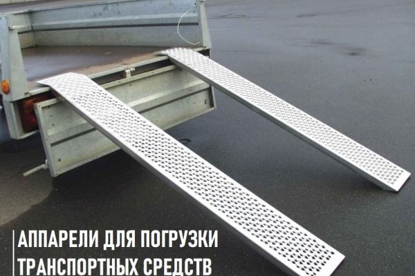 Кракен марке даркнет